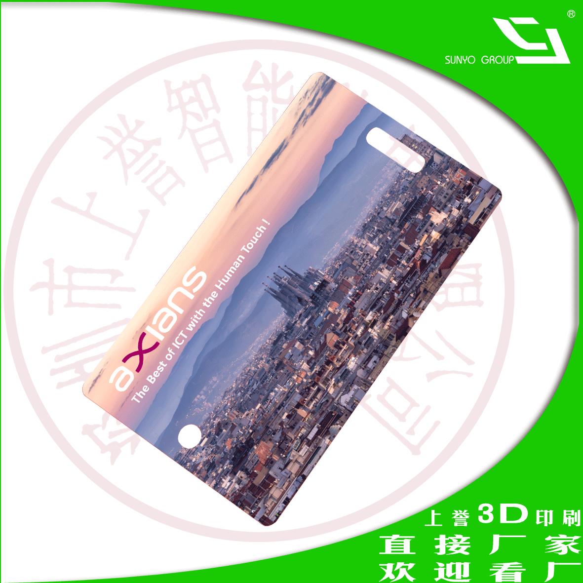 查找3D立體卡印刷廠在哪里