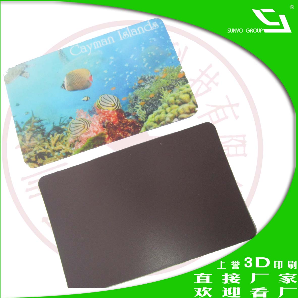 3D冰箱貼